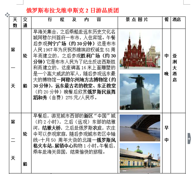 QQ图片20160623071104.png