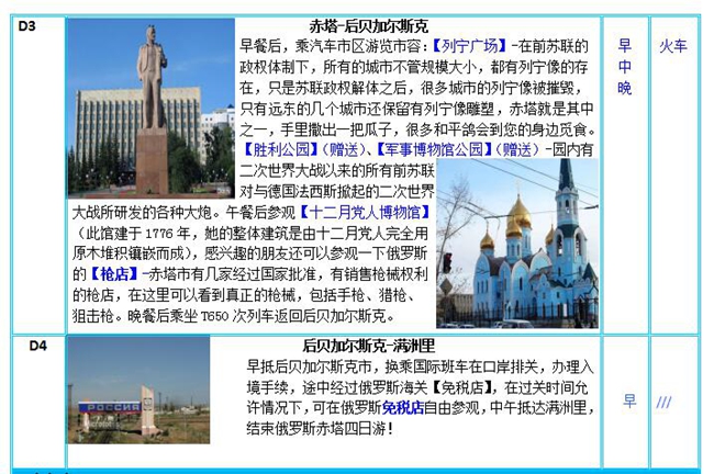 QQ图片20160623072128.jpg