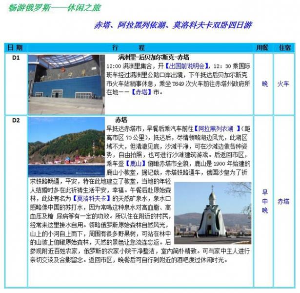QQ图片20160623072053.jpg