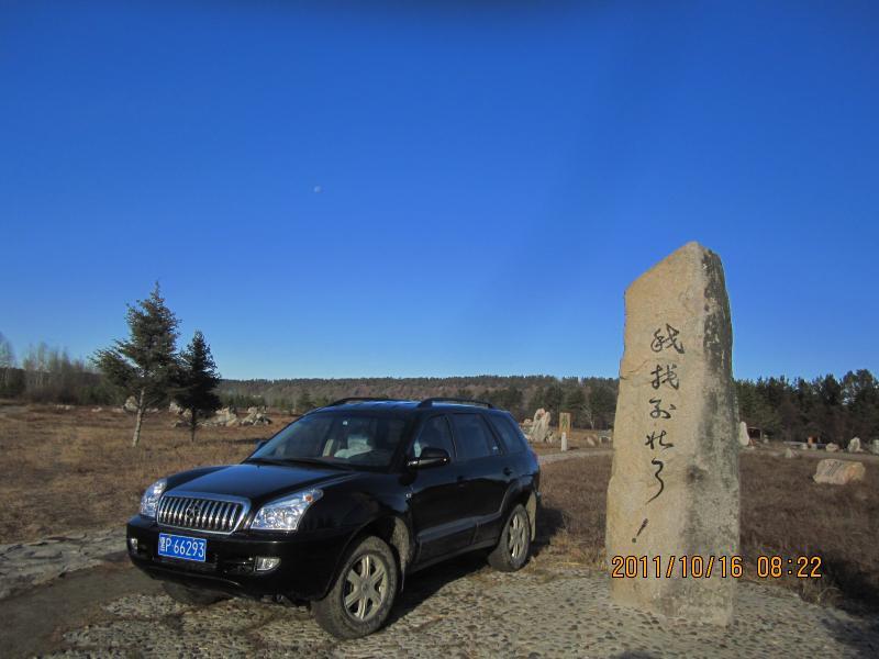 照片 743.jpg 照片 743.jpg