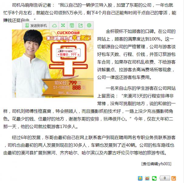 QQ截图20150520101736.png