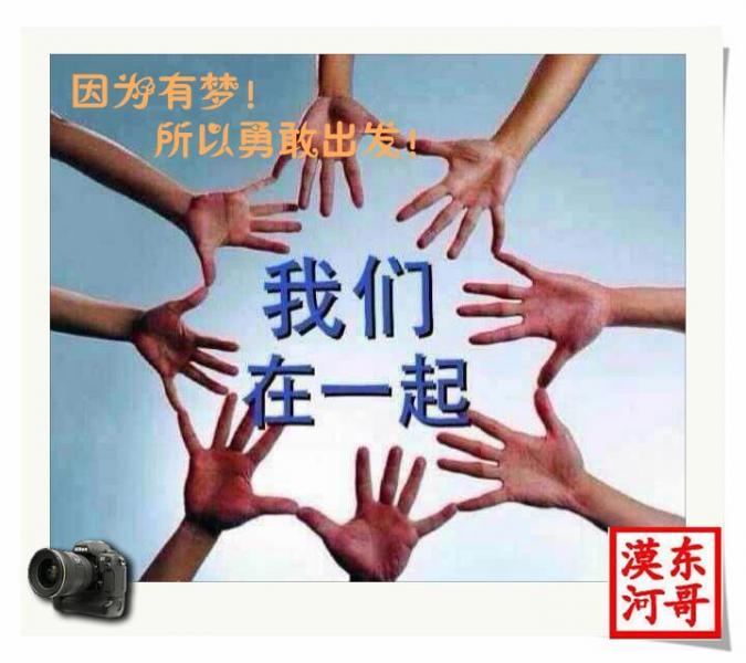 mmexport1408927737296_副本.jpg