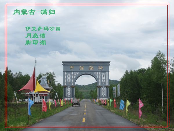 2_20150415090435_ncwsd.jpg
